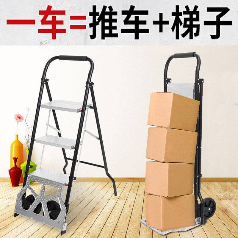 两用推车梯子折叠老虎车搬运拉货车钢管工程梯家用梯铝合金人字梯