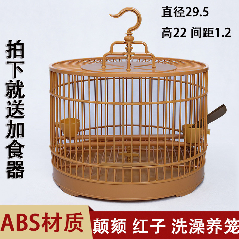 新款64条双底网组装颠颏鸟笼平顶圆形红子贝子黄雀小鸟笼麻料养笼
