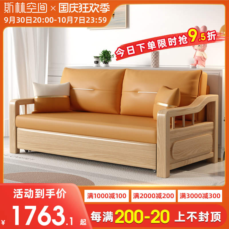 可折叠沙发床多功能两用实木沙发床科技布小户型2022年新款沙发床
