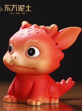 火旺龙陶瓷可爱国潮风车载摆件家居办公室桌面装饰品龙年吉祥物