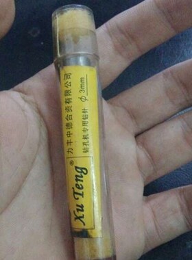 各款电动财务装订机配件 装订耗材 打孔机钻头 钻刀 中德合资