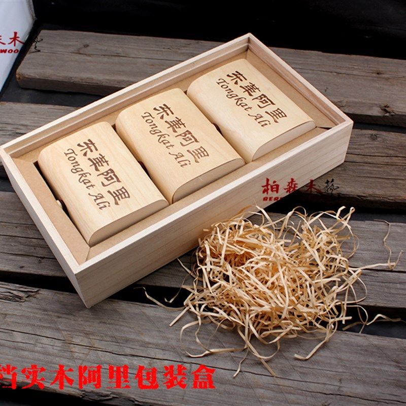 高档实木东革阿里包装盒礼品盒东革阿里盒子定做木盒定做礼品盒子