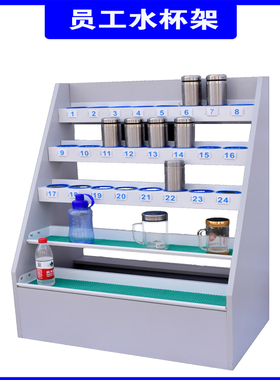 创意学校教室学生钢木水杯保管架子商场员工放杯子柜组装台阶多层