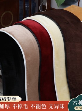 冬季长条凳坐垫实木长板凳加厚坐垫沙发垫茶艺垫红木垫毛绒垫定制