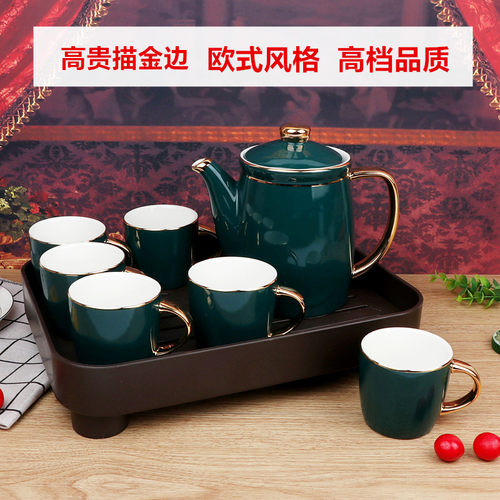 金玉满堂陶瓷茶水具9件套茶具金边欧式茶具茶杯茶壶茶盘礼品套装