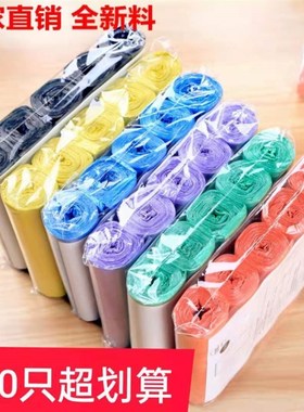 垃i圾袋儿平口加厚款超厚大号大容量黑色厕所拉级袋分类家用大口