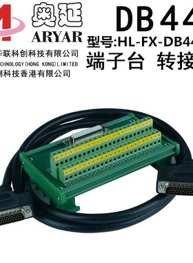 汇川伺服驱动器IS620PT5R4I is620F SV660 CN1端子台数据线转接线