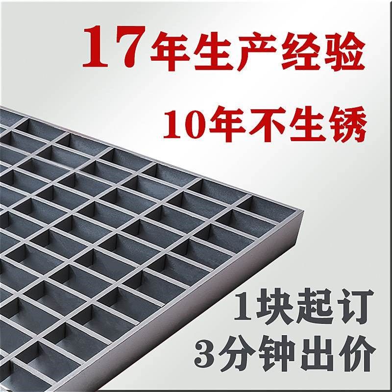 镀锌钢格板楼梯踏步板热镀锌钢格栅不锈钢格栅板排水沟盖板网格板,基础建材,排水沟槽/盖板,淘宝优惠券,粉丝福利购,淘宝优惠卷