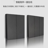 1开 带凌动功能 2开 双控开关 智能灯才可以使用 3开 凌动开关