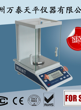 220g/0.1mg FA2204G实验室车间 电子精密分析天平 电磁力万分之一