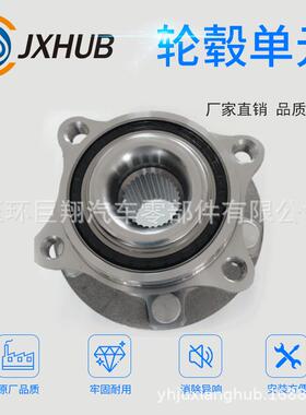 厂家轮毂单元 车型51750-2B010/51750-2B000/513256 直供