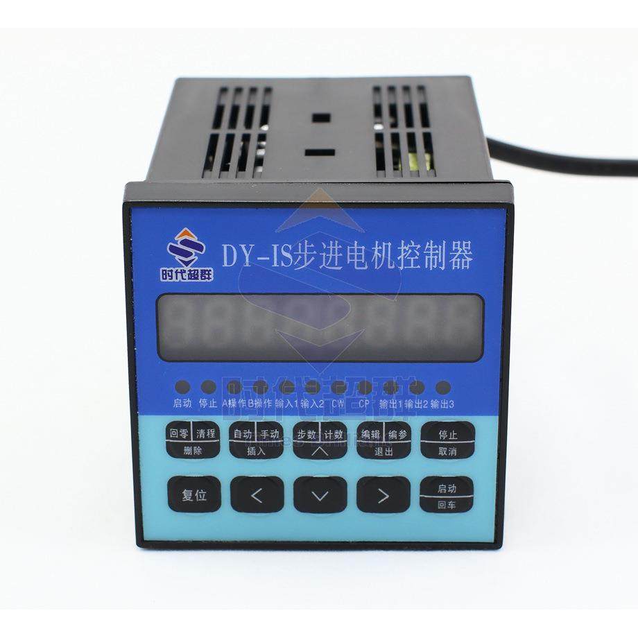 单轴步进电机控制器DY-IS 220V输入电压-现货,鲜花速递/花卉仿真/绿植园艺,割草机/草坪机,淘宝优惠券,粉丝福利购,淘宝优惠卷