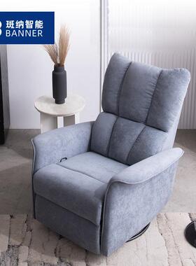 新款功能电动单人位布艺沙发现代简约灰色可摇晃懒人午休功能躺椅