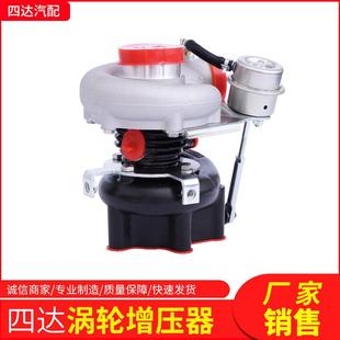 无锡四达锡柴发动机配件柴油机件轻卡皮卡非道路用涡轮增压器