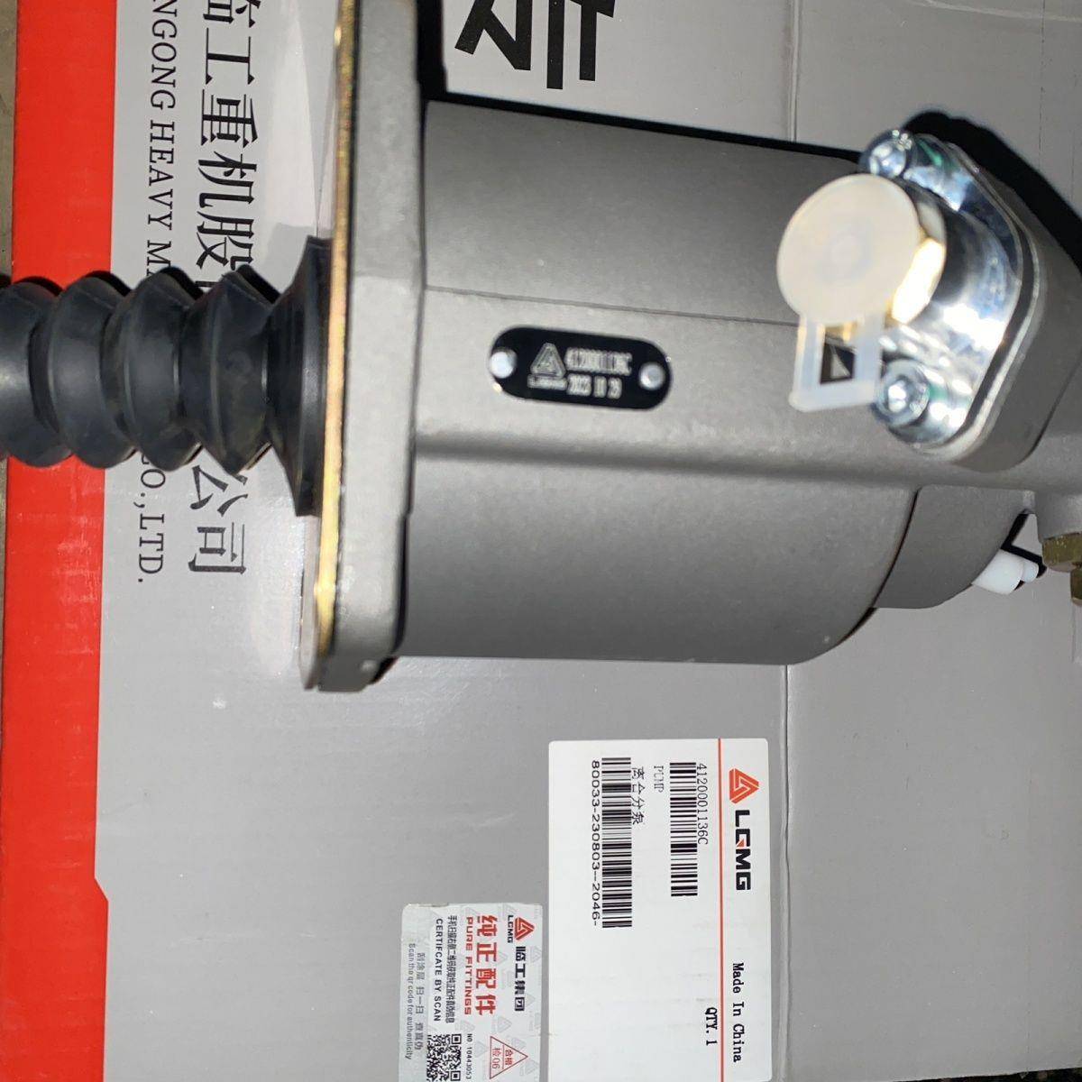 临工矿车用离合器助力缸 矿车配件 助力缸412000136C