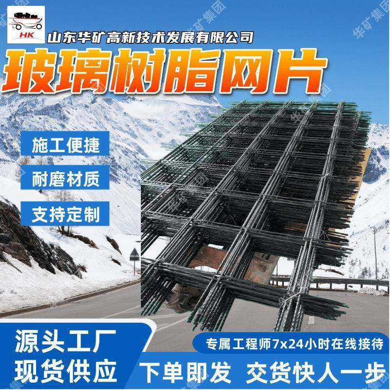 耐腐蚀玻璃钢树脂网片 免维护玻璃钢网片便捷安装玻璃钢树脂网片,鲜花速递/花卉仿真/绿植园艺,割草机/草坪机,淘宝优惠券,粉丝福利购,淘宝优惠卷