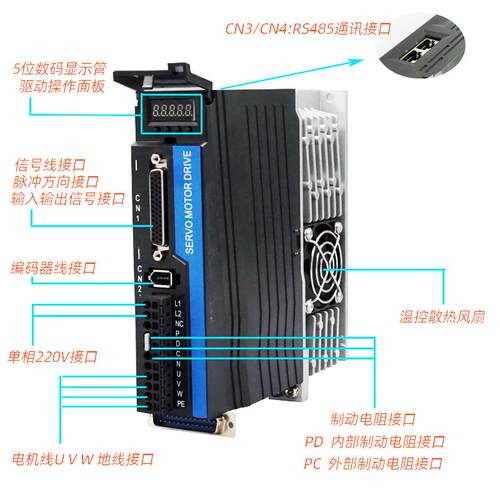ll伺服电机套装磁编80法兰60伺服套装控制器高速主轴闭环步进750W