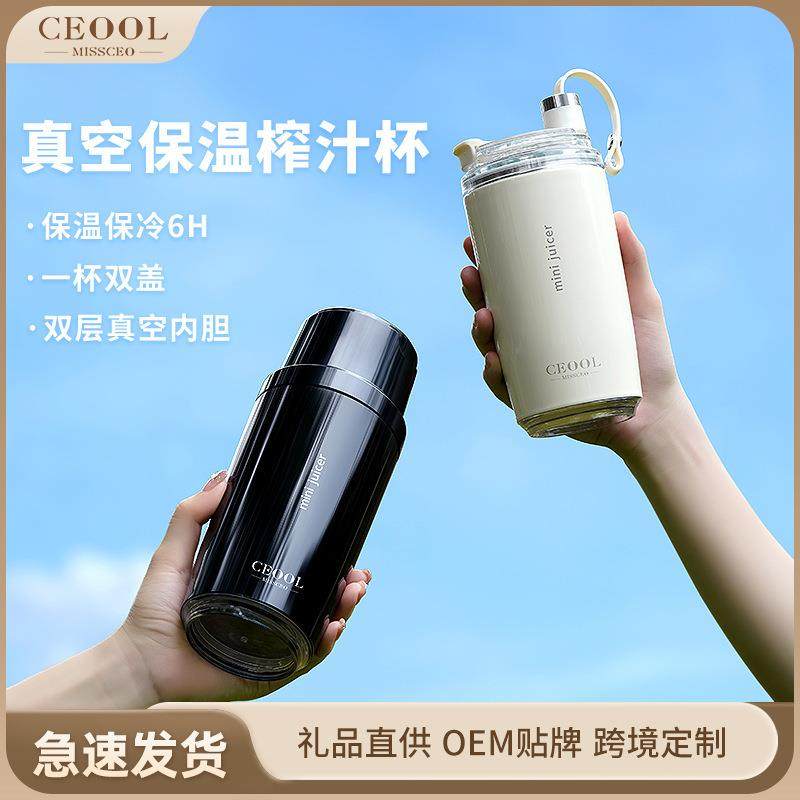 2024新款榨汁机便捷式小质水果做果汁机多功能小型果蔬电动榨汁杯,鲜花速递/花卉仿真/绿植园艺,割草机/草坪机,淘宝优惠券,粉丝福利购,淘宝优惠卷