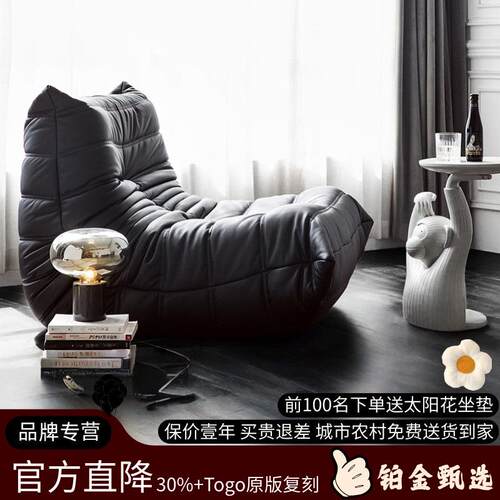 毛毛虫懒人沙发家用网红阳台躺卧小户型奶油风togo单人休闲沙发椅