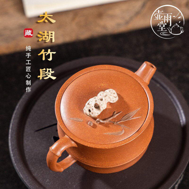 宜兴紫砂壶纯手工降坡段泥太湖石竹段壶家用大小容量花器泡茶壶