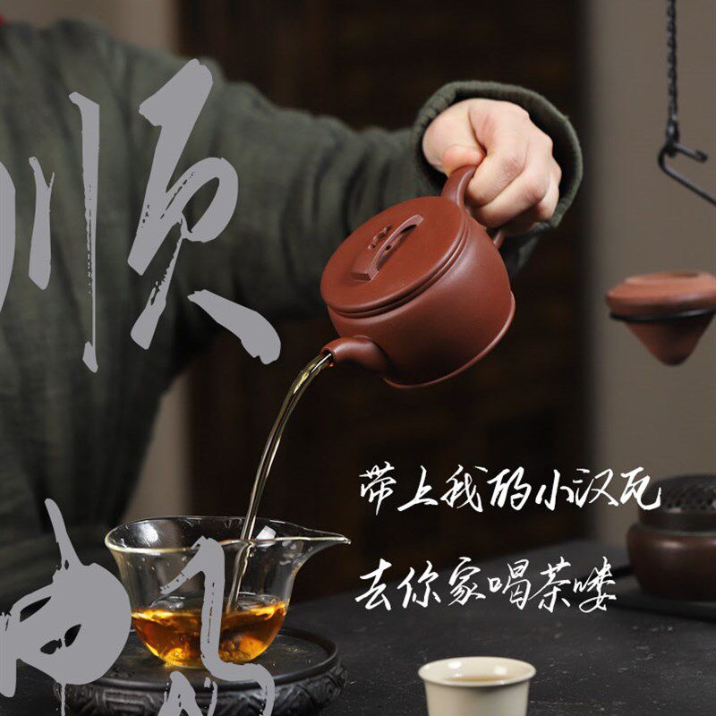 宜兴高汉瓦紫砂壶纯手工泡茶壶家用原矿紫泥大红袍功夫茶具大口壶