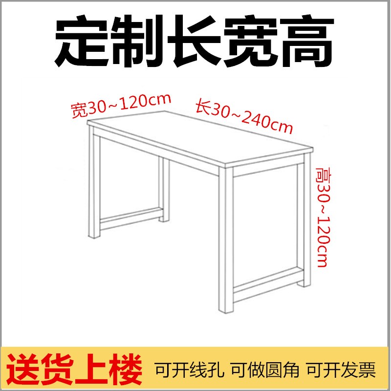 台式电脑桌80/100办公桌长两米学生学习120/140家用办公桌160书桌