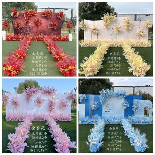 新款婚庆红色路引花地排花婚礼酒店装饰花艺仿真花道具舞台路引花