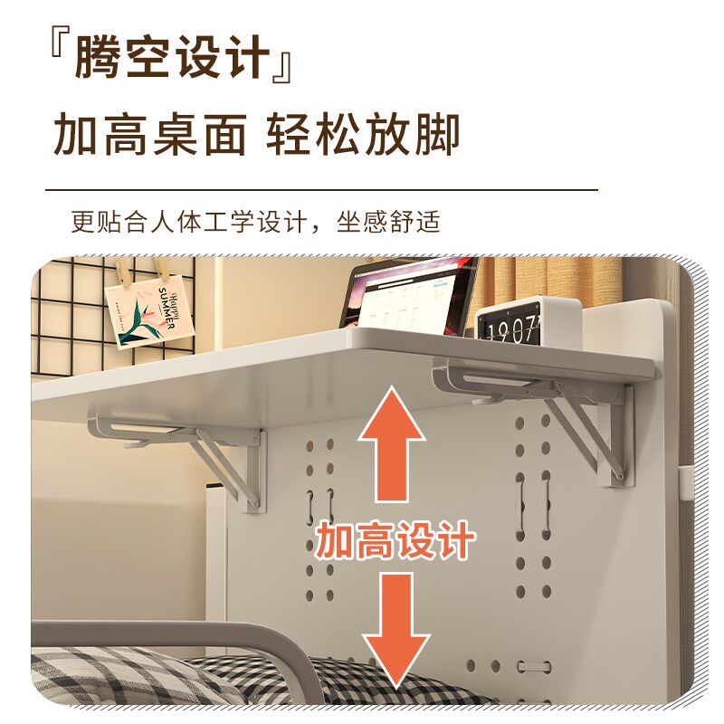 学生宿舍床上桌悬空电脑桌上下铺侧边写字桌床头悬挂式折叠小桌子