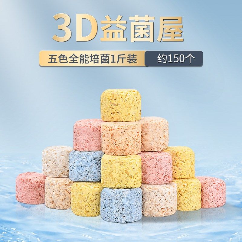 yee鱼缸过滤材料纳米砖滤材硝化细菌屋纳米石英球过滤器培菌滤材,宠物/宠物食品及用品,过滤设备,淘宝优惠券,粉丝福利购,淘宝优惠卷