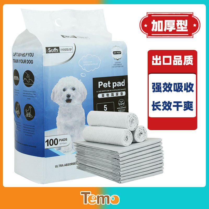 宠物狗狗尿垫加厚除臭吸水狗厕所一次性隔尿垫猫咪生产垫训导尿垫,宠物/宠物食品及用品,尿片/尿垫/护垫,淘宝优惠券,粉丝福利购,淘宝优惠卷
