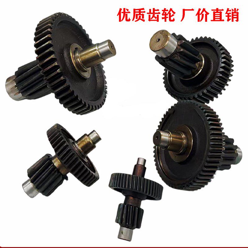 电动葫芦减速机齿轮 一二三轴轮变速齿轮起重机行车天车天吊配件