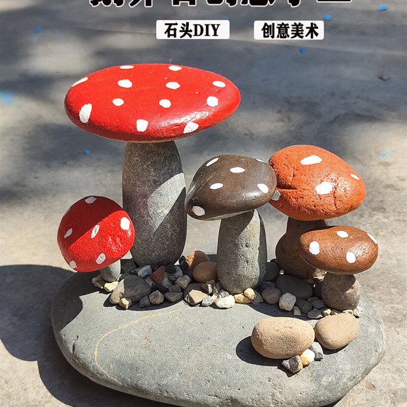 鹅卵石创意丙烯彩绘黏贴diy手工卡通摆件绘画制作材料石头画艺术