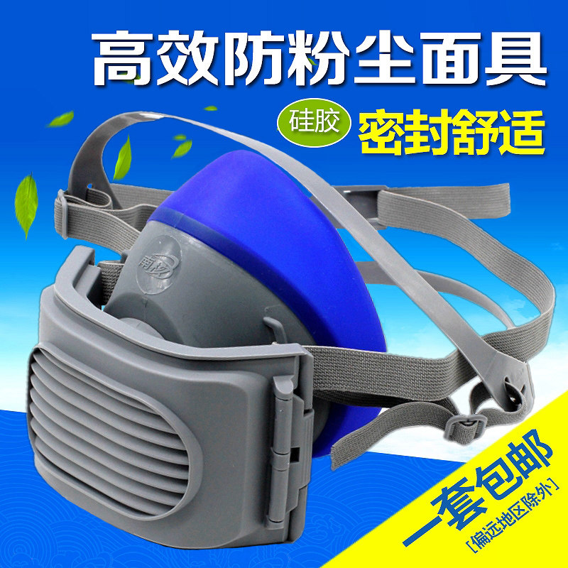 南核硅胶防尘面罩口鼻罩透气防尘可清洗工业细粉尘打磨煤矿半面罩