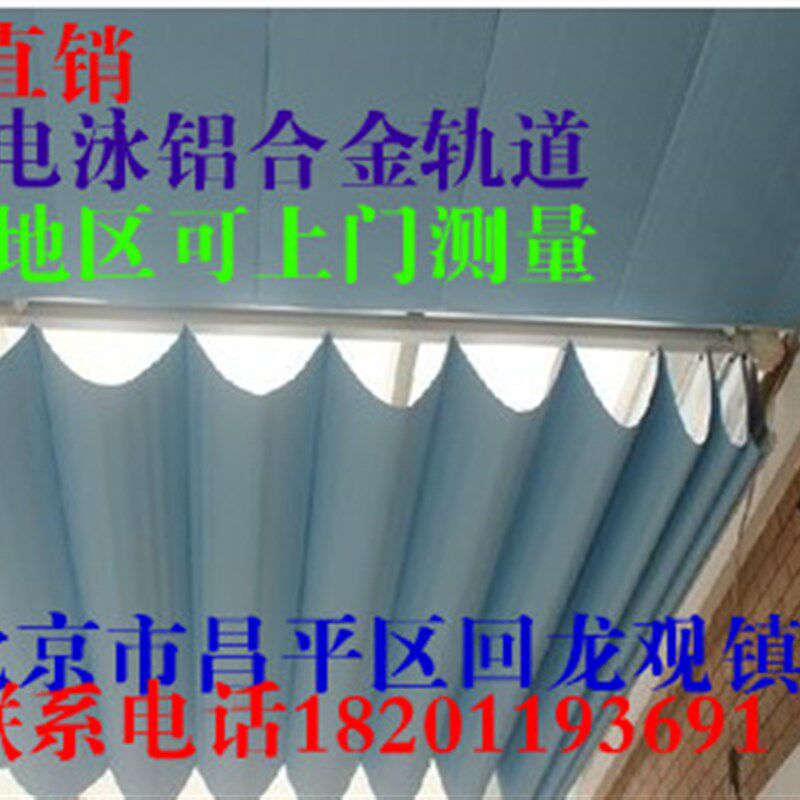 手新款铝合金电动蜂巢顶帘阳光房顶棚帘玻璃房遮阳帘天窗百叶窗帘