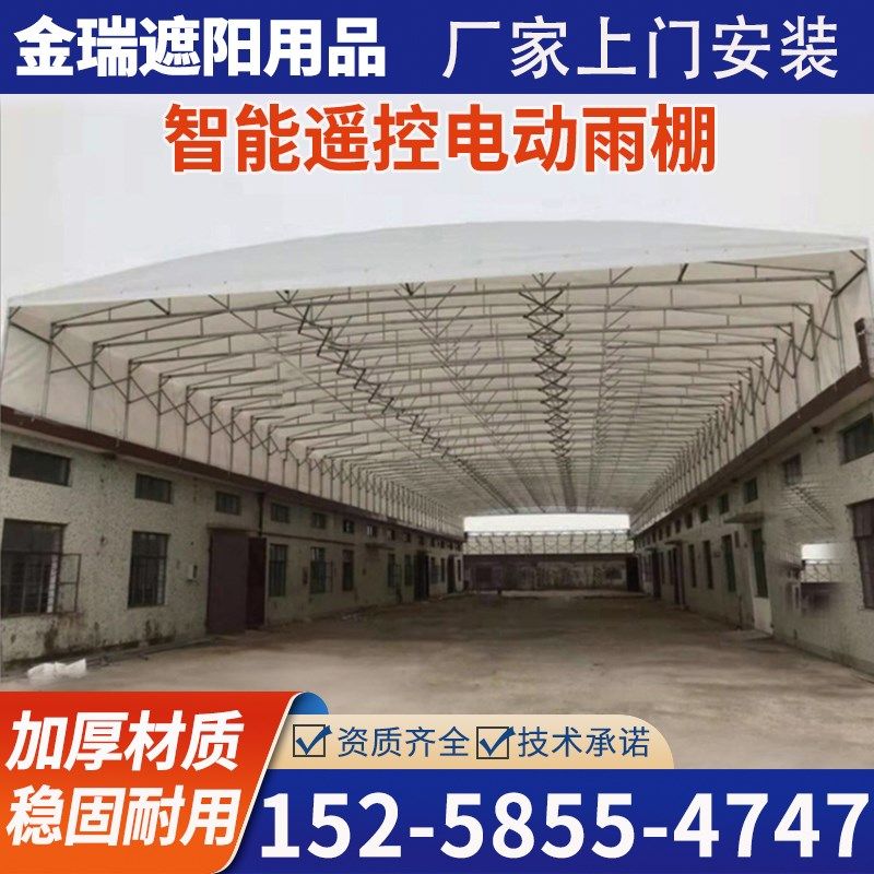 浙江电动推拉蓬遮阳棚湖州嘉兴定制工厂屋顶过道伸缩雨棚仓库帐篷