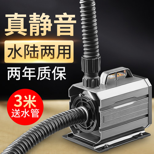 森森潜水泵鱼缸循环泵超静音抽水泵小型鱼池过滤泵家用水陆换水泵