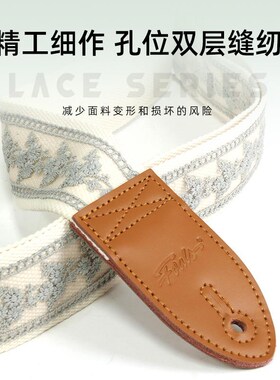 Foals特色蕾丝吉他背带贝斯肩带琴带民谣吉他斜挎背带