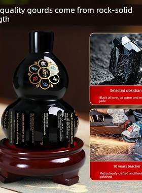 【老师推荐】天然黑曜石葫芦摆件天医五福葫芦客厅卧室家居用摆台