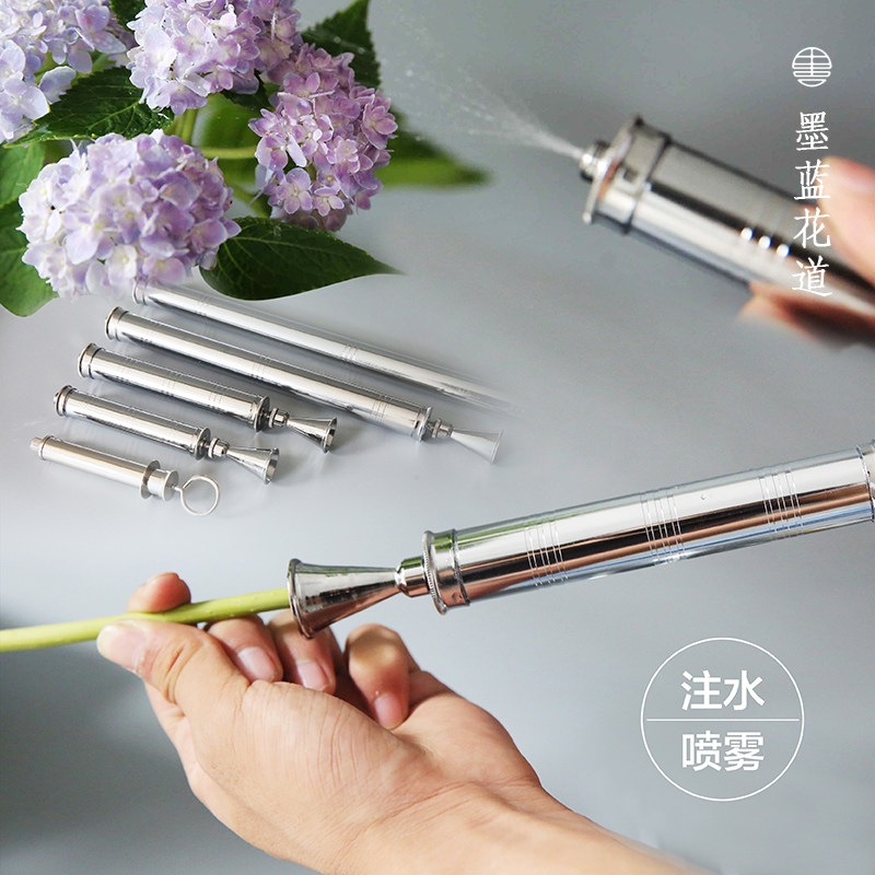 荷花注水器 花艺鲜花花卉绿植喷水喷雾器 花道插花水珠制作工具
