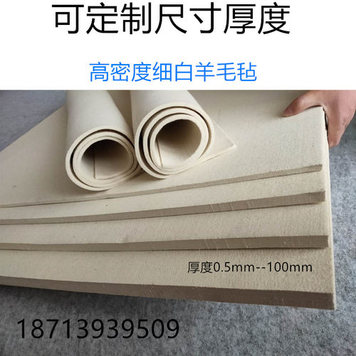 高密度工业羊毛毡垫圈片吸油耐高温背胶耐磨密封抛光毡条筒5-10厚