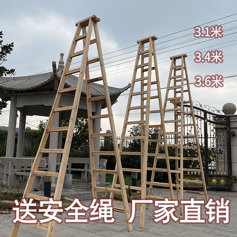 3.1-3.6米 实木人字梯  木质梯 家用 加粗加厚 双侧梯 装修梯
