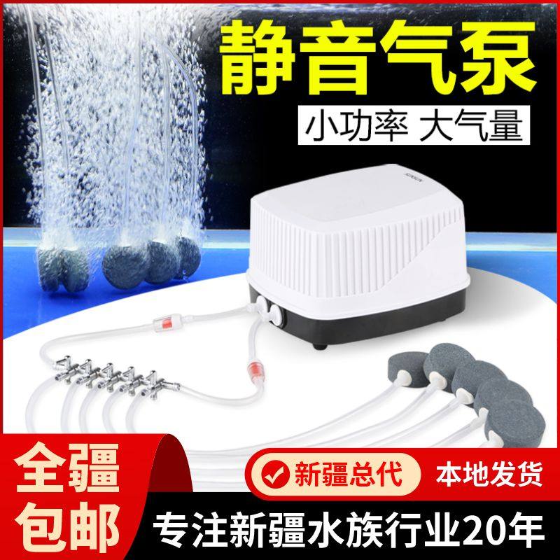 森森增氧泵家用氧气泵大功率超静音鱼缸充氧泵水族箱养鱼增氧机,宠物/宠物食品及用品,冲氧泵,淘宝优惠券,粉丝福利购,淘宝优惠卷