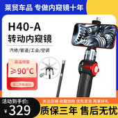发现者屏幕内视镜万向汽修引擎缸内积碳旋转高清晰监视器耐高温
