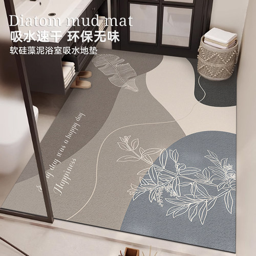 简约浴室地垫洗手台卫生间吸水垫硅藻泥全铺厕所防滑地毯干湿分离