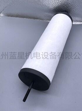 ZD众德真空泵V063D V0100排气过滤器ZD7180010新型ZD7180020