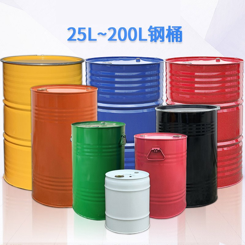 25升小油桶50L装饰铁桶60公斤油漆桶80升空桶100l烤漆200升幼儿园
