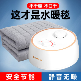 全套电褥子d31925 暖脚孕婴单双人调温 水暖电热毯2024冬季 新款