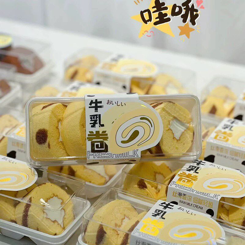 烘焙包装牛乳蛋糕卷奥利奥巧克力乳酪酸奶抹茶斑斓瑞士卷西点盒子