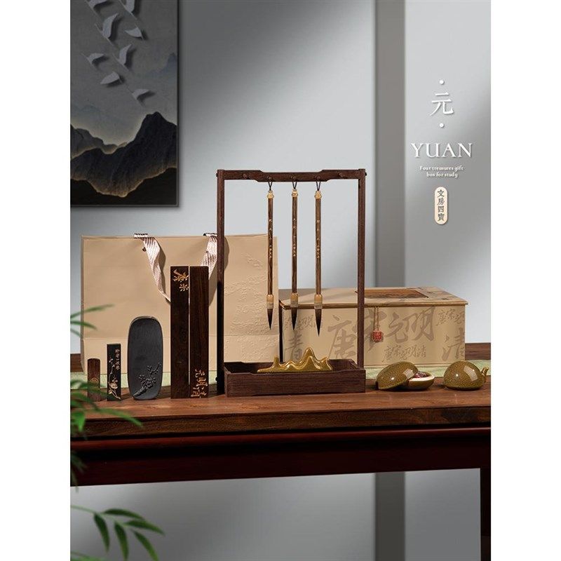 文房四宝套装毛笔书法高档文房礼盒全套送礼砚台笔墨纸砚国画练字,文具电教/文化用品/商务用品,文房四宝,淘宝优惠券,粉丝福利购,淘宝优惠卷