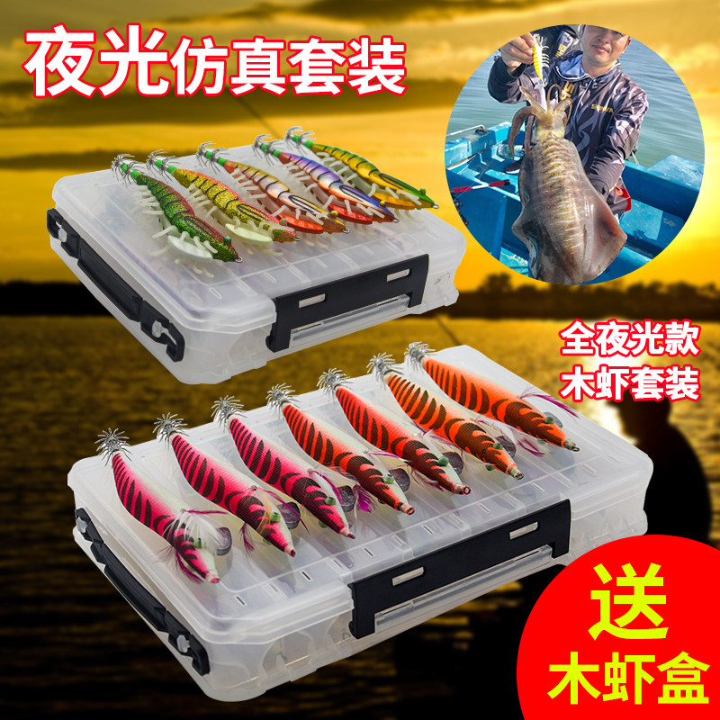 夜光木虾鱿鱼钩墨鱼钩3.5号荧光木虾路亚假饵钓鱿鱼饵软脚虾